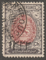 Middle East, Persia, Stamp, Scott#547, Used, Hinged, 9ch, 1333 - Irán