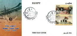 EGYPTE 2013 FDC - Lettres & Documents