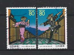 Japan 1997 Owara Festival Y.T. 2360/2361 (0) - Gebraucht