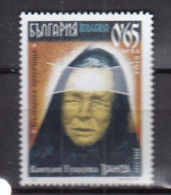 Bulgaria 2011 - 100th Birthday Of Vanga, Seeress Of Petritsch, Mi-Nr. 4984, MNH** - Unused Stamps