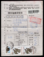 CHINA 2000 Stamps On Postal Document, Parcel Receipt Or Notice (p4172) - Brieven En Documenten