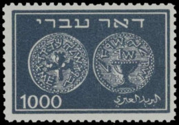 Israel, 1949, 1-9, Postfrisch - Other & Unclassified