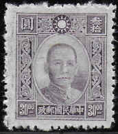 CHINE - SG 671 - 1912-1949 Republic