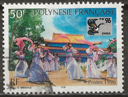 YT N° 509 - Oblitéré - CHINA ' 96 - Used Stamps