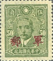 CHINE - SG M678 Sg - 1912-1949 República