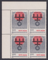 Inde India 1979 MNH International Trade Fair, Block - Unused Stamps