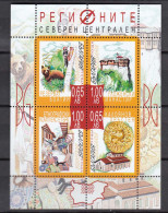 Bulgaria 2011 - Bulgarian Regions (II) – North-Central, Mi-nr. Block 343, MNH** - Nuevos