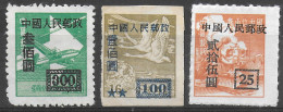 CHINE - SG 1423, 1451 Et 1506 - Unused Stamps