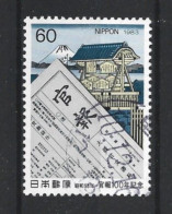 Japan 1983 Official Newspaper Y.T. 1453 (0) - Gebraucht