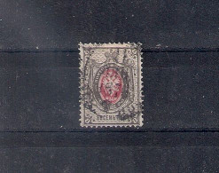 Russia 1875, Michel Nr 25y, Used - Gebruikt