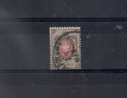 Russia 1875, Michel Nr 28y, Used - Used Stamps