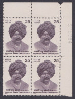 Inde India 1979 MNH Rajarshi Shahu Chhatrapati, Kolhapur Ruler, Descendent Of Shivaji, Block - Neufs