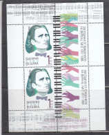 Bulgaria 2011 - 200th Birthday Of Franz Liszt, Composer, Mi-Nr. Block 348, MNH** - Nuevos