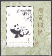 Volksrepublik China Block Von 1985 **/MNH (Blk-77) - Blocchi & Foglietti