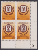 Inde India 1979 MNH International Year Of The Child, Children, Family, Block - Nuevos