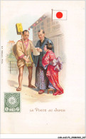 CAR-AAZP3-0195 - JAPON - La Poste Au Japon  - Sonstige & Ohne Zuordnung