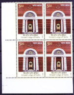 India 2011 MNH Lt Lo Blk, Grand Lodge Of India, Freemasons, Masonic Orders - Other & Unclassified
