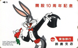 Télécarte Du Japon BD.  Japan Phonecard Cartoons.  "Bugs Bunny".   (NEUVE - UNUSED). - Comics