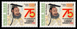 TOGO 2024 SET 2V - CHINA 75TH ANNIVERSARY - QIN SHI HUANG - MNH - Altri & Non Classificati