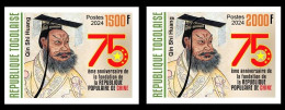 TOGO 2024 SET 2V IMPERF - CHINA 75TH ANNIVERSARY - QIN SHI HUANG - MNH - Autres & Non Classés