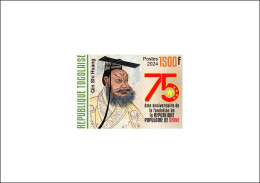 TOGO 2024 DELUXE PROOF - CHINA 75TH ANNIVERSARY - QIN SHI HUANG - Autres & Non Classés