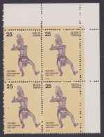 Inde India 1978 MNH Uday Shankar, Indian Dancer, Dance, Artist, Choreographer, Art, Costume, Block - Unused Stamps