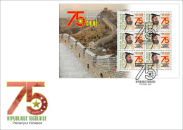 TOGO 2024 FDC MS 6V - CHINA 75TH ANNIVERSARY - QIN SHI HUANG - Andere & Zonder Classificatie