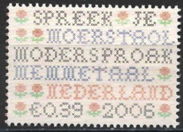 Netherlands 2006. Scott #1252d (U) Needlepoint Design Of Sayings In Languages Used... - Gebraucht