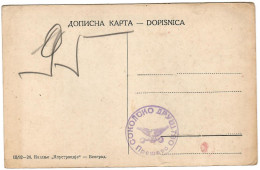 Serbia Postcard - Sokolsko Drustvo - Presevo, Sokoli,couple - Servië