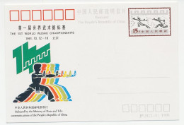 Postal Stationery China 1991 Wushu - World Championships - Altri & Non Classificati