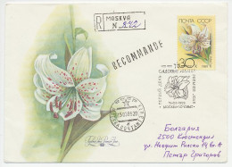 Registered Cover / Postmark Soviet Union 1989 Flower - Lily - Sonstige & Ohne Zuordnung