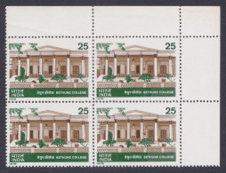 Inde India 1978 MNH Bethune College, Education, Knowledge, Block - Unused Stamps