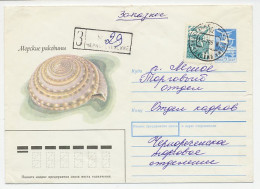 Registered Postal Stationery Soviet Union 1988 Shell - Autres & Non Classés