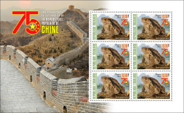 TOGO 2024 MS 6V - CHINA 75TH ANNIVERSARY - FROG FROGS TOAD TOADS GRENOUILLE GRENOUILLES - MNH - Grenouilles