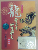 TAIWAN - Philatelic Stamps Book / Philateliebuch / Livre Philatélique / Libro Filatélico - Other & Unclassified