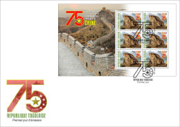 TOGO 2024 FDC MS 6V - CHINA 75TH ANNIVERSARY - FROG FROGS TOAD TOADS GRENOUILLE GRENOUILLES - Frogs