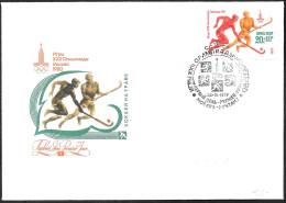 URSS: FDC, Hockey Su Prato, Field Hockey, Hockey Sur Gazon - Estate 1980: Mosca