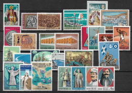 GREECE 1969 Complete All Sets MNH Vl. 1061 / 1087 - Full Years