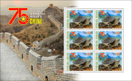 TOGO 2024 MS 6V - CHINA 75TH ANNIVERSARY - TURTLE TURTLES TORTUE TORTUES REPTILES - MNH - Tortues