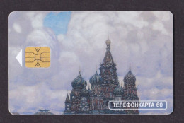 2001 Russia Moscow 60 Tariff Units Telephone Card - Russie