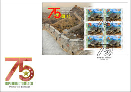 TOGO 2024 FDC MS 6V - CHINA 75TH ANNIVERSARY - TURTLE TURTLES TORTUE TORTUES REPTILES - Tortues