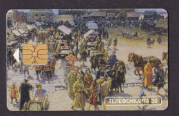 2001 Russia Moscow 60 Tariff Units Telephone Card - Russie