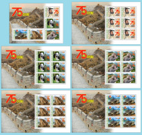 TOGO 2024 PACK 6 SHEET - CHINA 75TH ANNIVERSARY - QIN SHI HUANG - TURTLE TURTLES FROG FROGS MONKEY MONKEYS PANDA - MNH - Turtles