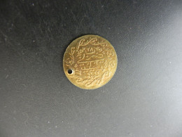 Old Oriental Coin Or Token - Ottoman Empire - To Be Identified - Other & Unclassified