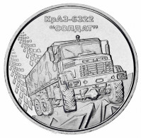 Ukraine 10 Hryvnia, 2019 Kraz-6322 Soldier UC402 - Ucraina