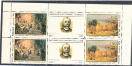 Russia 1994, Sc#6218-6219, Mi#387-388. Paintings Of Polenov. 2 Strips+labels. MNH. - Ungebraucht