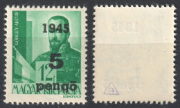 1945 Romania WW1 War Occupation Transylvania Hungary LOCAL Overprint Oradea Nagyvárad 5 P 12 F Görgey HEROES - Transylvanie