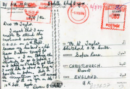 1984 Bahrain Abu Dhabi Postcard To England - Bahrain (...-1965)