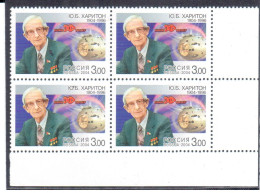 Russia 2004. Sc#6816, Mi#1147.  Physicist Y.B.Khariton. Block Of 4. MNH - Ungebraucht