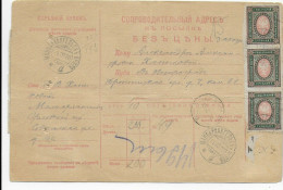 Paketkarte Russland 1920, Massenfrankatur - Otros & Sin Clasificación